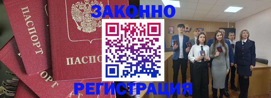 найти адрес прописки в Выборге