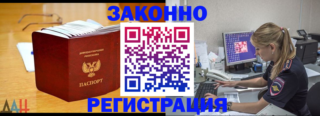 регистрация для школы в Выборге
